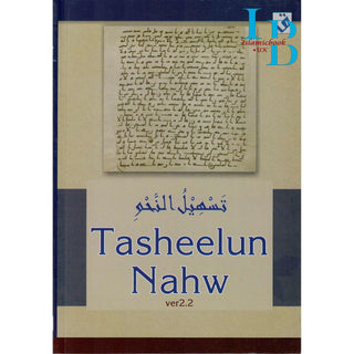 Tasheelun Nahw Based on Ilm Nahw Ver 2.2 By Mawlana Mushtaq Ahmad Charthawali
