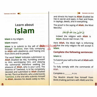 Tawheed for Kids Books 1,2,3