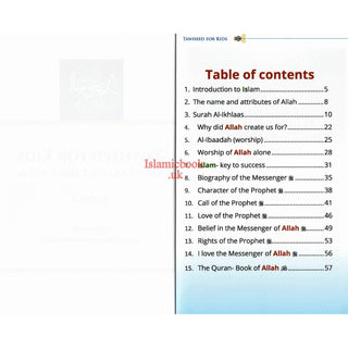 Tawheed for Kids Books 1,2,3