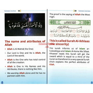 Tawheed for Kids Books 1,2,3