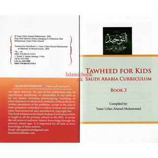Tawheed for Kids Books 1,2,3
