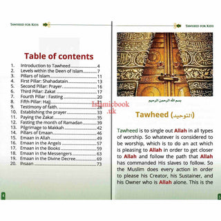 Tawheed for Kids Books 1,2,3