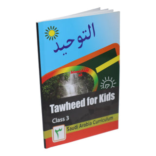 Tawheed for Kids Books 1,2,3