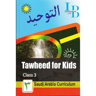 Tawheed for Kids Books 1,2,3