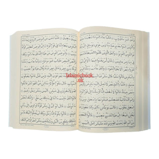 Telawater Quran (Kolkata font) Bengali Font Quran (Arabic)