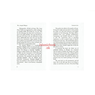 The Accepted Whispers Pocket Size (English Translation of Munajat-e-Maqbul) By Shaykh Ashraf Ali Thanwi