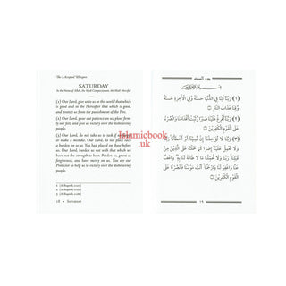 The Accepted Whispers Pocket Size (English Translation of Munajat-e-Maqbul) By Shaykh Ashraf Ali Thanwi