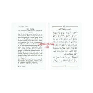 The Accepted Whispers Pocket Size (English Translation of Munajat-e-Maqbul) By Shaykh Ashraf Ali Thanwi