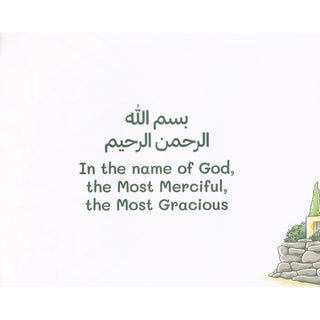 The Barakah Tree by Muhammad Faris
ISBN: 9781800110090