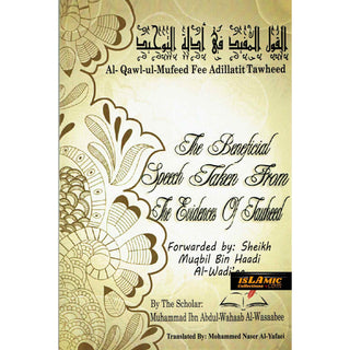 The Beneficial Speech taken From The Evidence Of Tawheed - Al-Qawl-ul-Mufeed Fee Adillatit Tawheed By Sheikh Muqbil Bin Haadi Al-Wadi'ee;