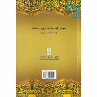 The Biography of Imam Bukhaaree By Salahuddin Ali Abdul Mawjood