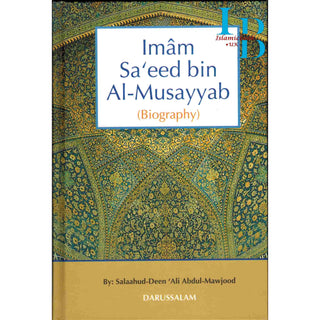 The Biography of Imam Sa'eed bin Al-Musayyab By Salahuddin Ali Abdul Mawjood