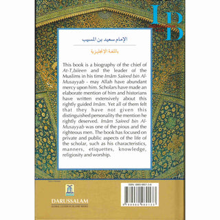 The Biography of Imam Sa'eed bin Al-Musayyab By Salahuddin Ali Abdul Mawjood