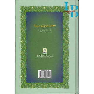 The Biography of Imam Sufyan Ibn 'Uyaynah By Salahuddin Ali Abdul Mawjood