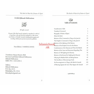The Book Al-Shari'ah (Volume 1) A Comprehensive Encyclopedia of the Creed and Methodology of Orthodox Muslims By Imam Muhammad b. al-Husayn al-Ajurri