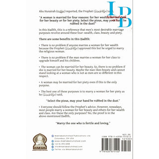 The Book Of Marriage From The Explanation Of Bulugh Al -Maraam ( Part One)