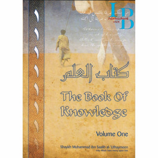 The Book of Knowledge (Volume 1) By Mohammed Saalih al-'Uthaymeen
