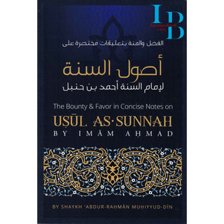 The Bounty & Favor in Concise Notes On Usul As-Sunnah By Shaykh Abdur-Rahman Muhiyyud-Din