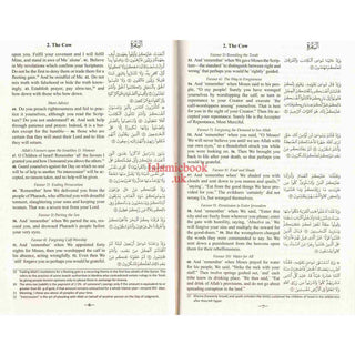 The Clear Quran Series with Arabic Text Parallel Edition Leather Bound 22x15 CM