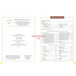 The Clear Quran: Series Dictionary By Dr. Mustafa Khattab