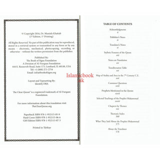 The Clear Quran Series English Only Single Column (Hardcover) 14x20 CM