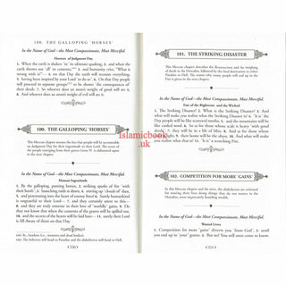 The Clear Quran Series English Only Single Column (Hardcover) 14x20 CM