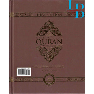 The Clear Quran Series with Arabic Text Majeedi (Indo-Pak) Script 13 Lines Hifz Edition Hardcover 25x20 CM