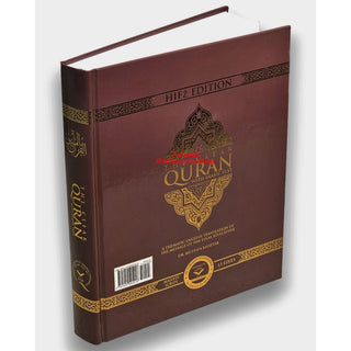 The Clear Quran Series with Arabic Text Majeedi (Indo-Pak) Script 13 Lines Hifz Edition Hardcover 25x20 CM
