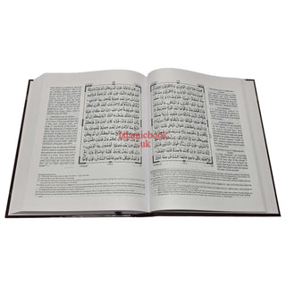 The Clear Quran Series with Arabic Text Majeedi (Indo-Pak) Script 13 Lines Hifz Edition Hardcover 25x20 CM