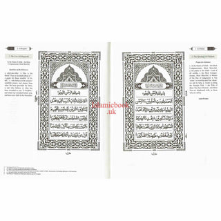 The Clear Quran Series with Arabic Text Majeedi (Indo-Pak) Script 15 Lines Hifz Edition Hardcover 25x20 CM