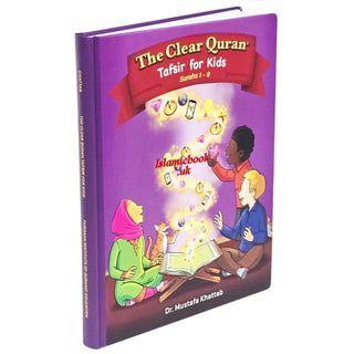 The Clear Quran Tafsir for Kids Surahs 1-9 By Dr Mustafa Khattab (Hardcover)