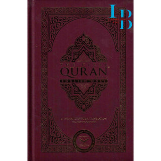 The Clear Quran Series English Only (Hardcover) 14x20 CM
