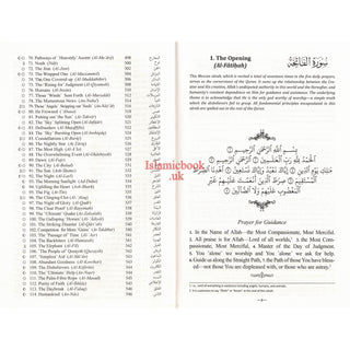 The Clear Quran Series with Arabic Text (Paperback) 14x20 CM