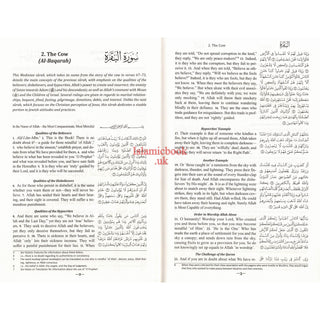 The Clear Quran Series with Arabic Text (Paperback) 14x20 CM