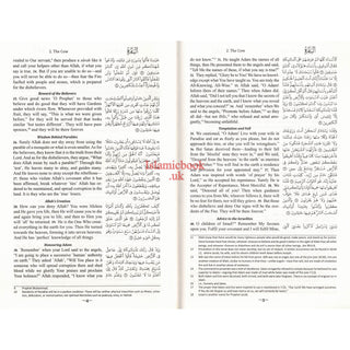 The Clear Quran Series with Arabic Text (Paperback) 14x20 CM