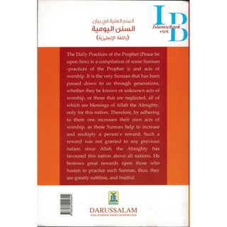 The Daily Practices Of The Prophet (Peace Be Upon Him) By Abdullah Bin Hamad Al-Furaih