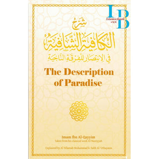 The Description of Paradise Nuniyyah by Imam Ibn Al-Qayyim