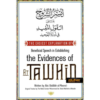 The Easiest Explanation of Beneficial Speech in Establishing the Evidences of At Tawhid By Abu Abdillah al-Masna'i