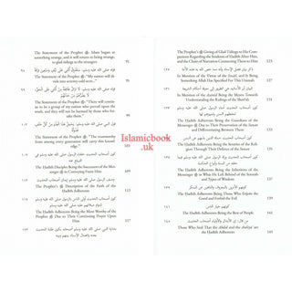 The Eminence of The Hadith Adherents By Al-Khatib Al-Baghdadi