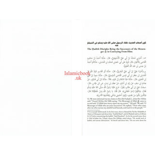 The Eminence of The Hadith Adherents By Al-Khatib Al-Baghdadi