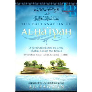 The Explanation of Al-haiyah By Dr. Salih Bin Fawzan