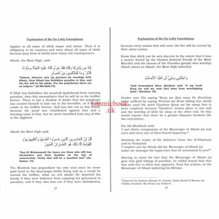 The Explanation of the Six Foundations by Muhammad Ibn Abdul Wahhab