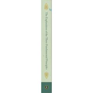 The Explanation of the Three Fundamental Principles By Shaykh Salih Al Fawzan (Paperback)