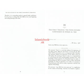 The Explanation of the Three Fundamental Principles By Shaykh Salih Al Fawzan (Paperback)