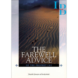The Farewell Advice Of The Prophet By Shaykh Husayn al-Awayishah