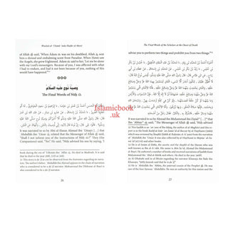 The Final Words of the Scholars at The Onset of Death By Ibn Zabr Al Rabi