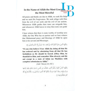 The Five Pillars of Islam By Isam Ahmad Al Makki