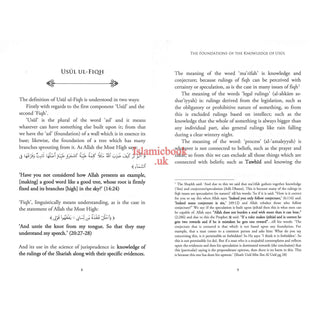 The Foundations of the knowledge of the Usul By Shaykh Salih Al-Uthaymin