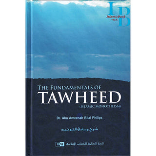 The Fundamentals of Tawheed (Islamic Monotheism) By Dr. Abu Ameenah Bilal Philips H/C