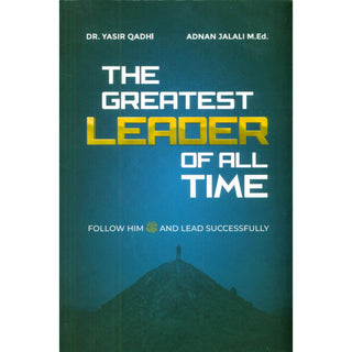 The Greatest Leader of All Time | Yasir Qadhi